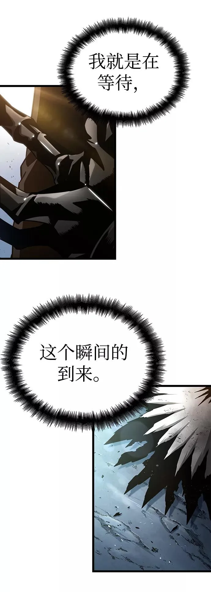 第41话 第83页