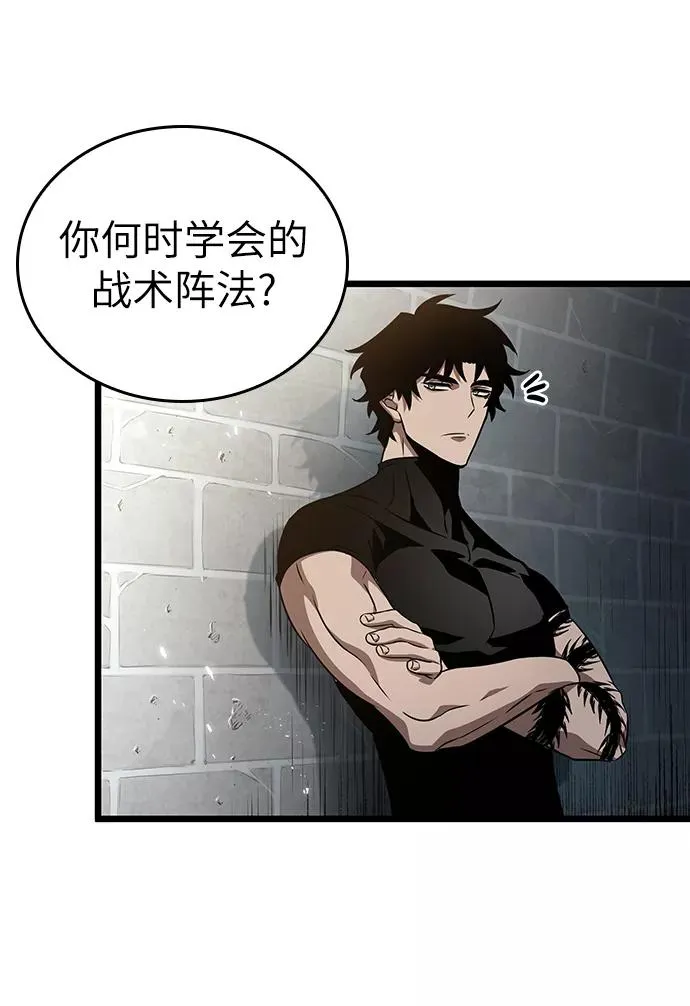 第42话 第3页