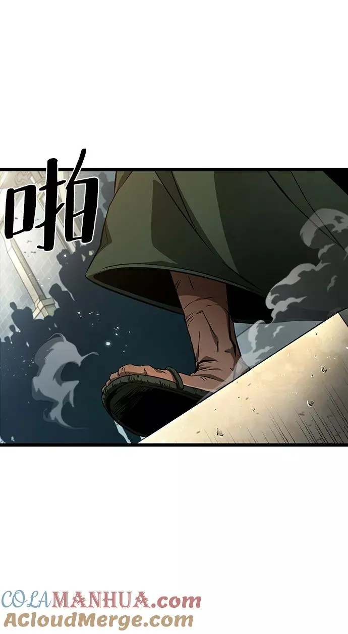 第42话 第4页
