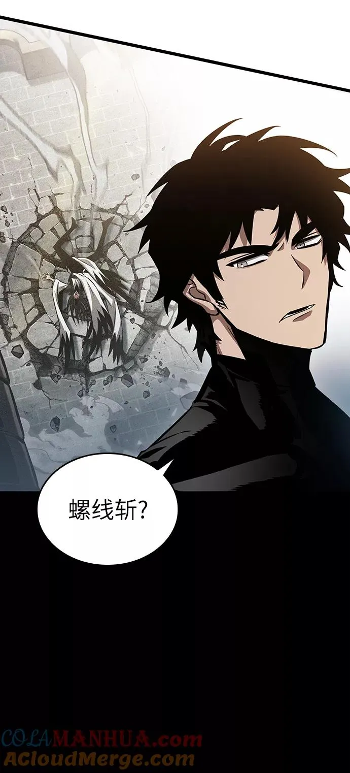 第42话 第10页