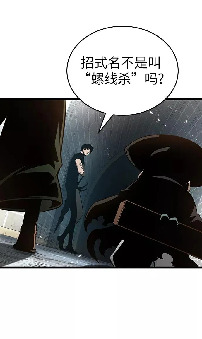 第42话 第15页