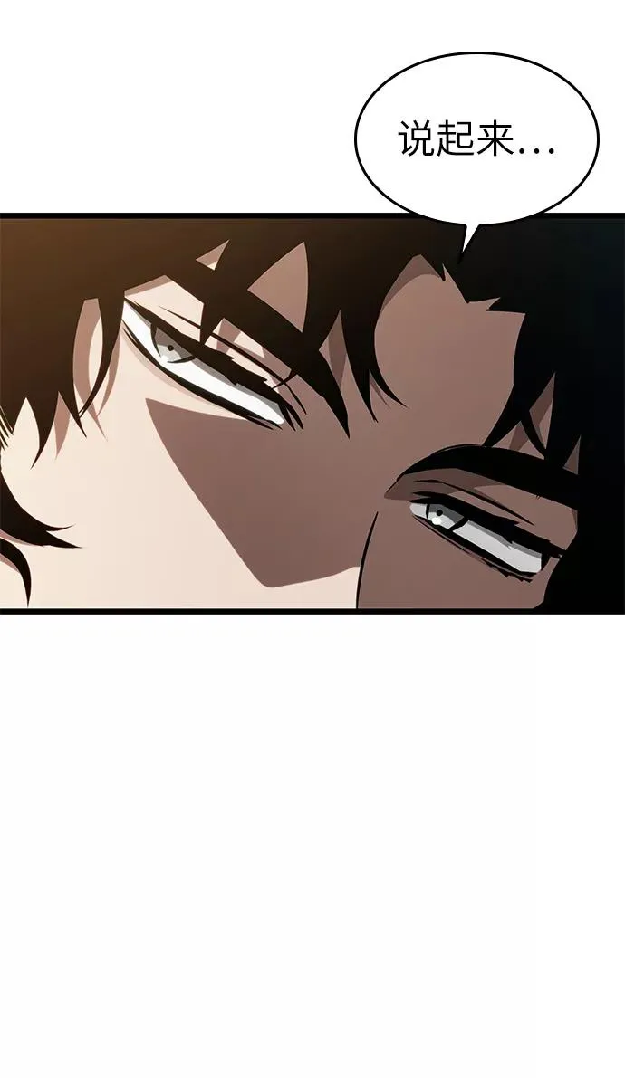 第42话 第17页