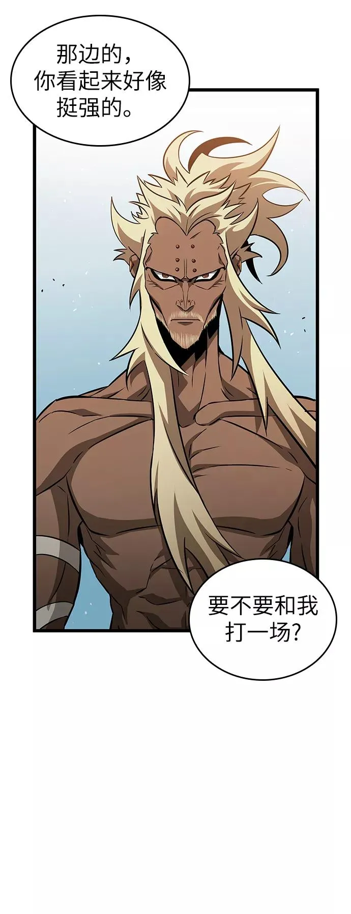 第42话 第18页