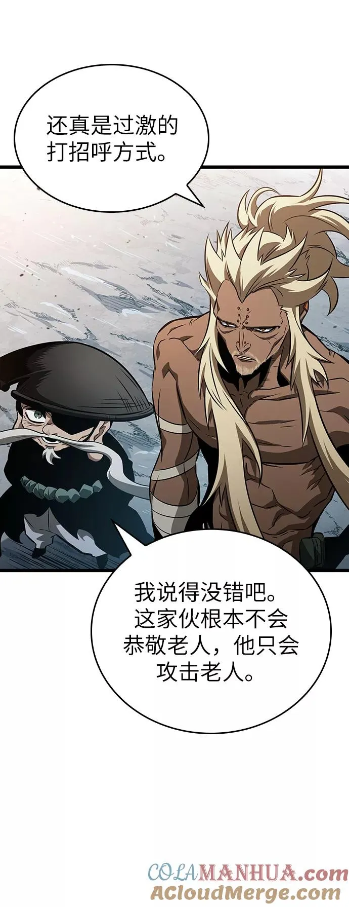 第42话 第19页