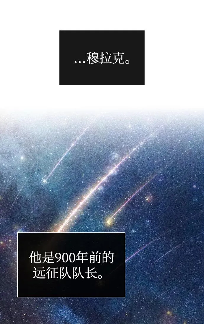 第42话 第23页
