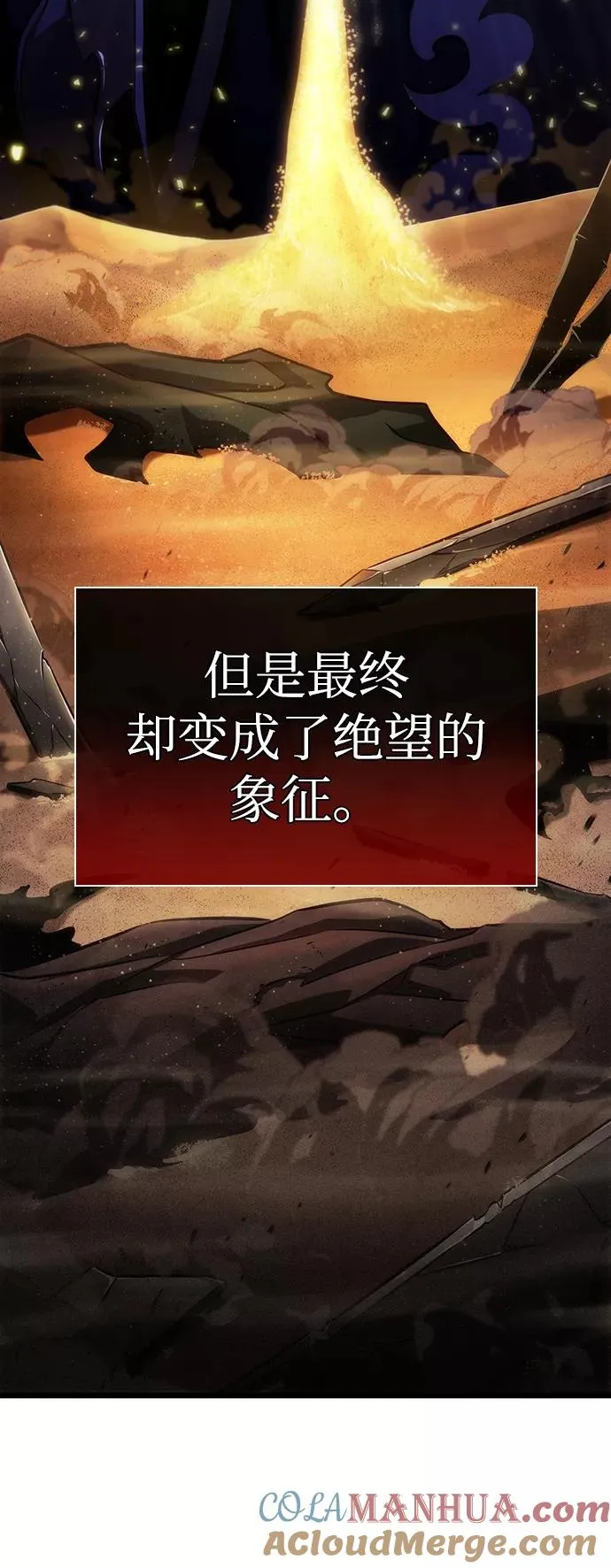 第42话 第25页