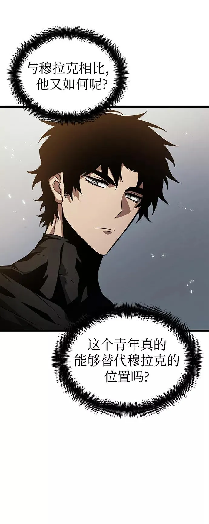 第42话 第26页