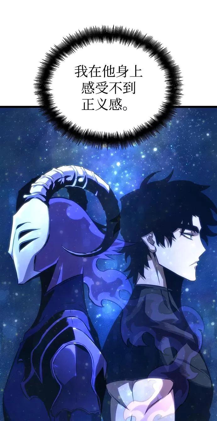 第42话 第30页