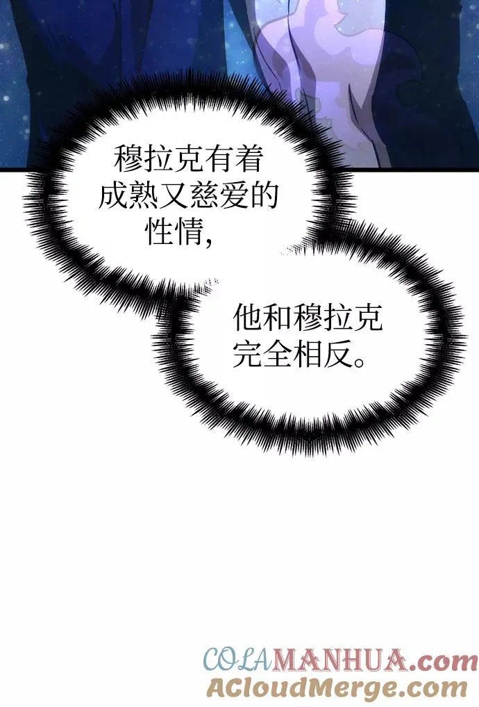 第42话 第31页