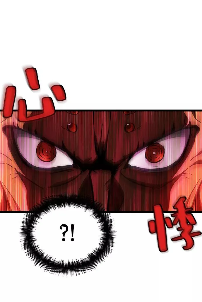 第42话 第33页