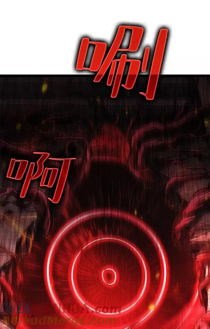 第42话 第34页