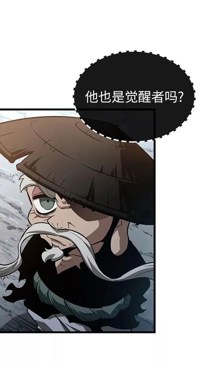 第42话 第38页