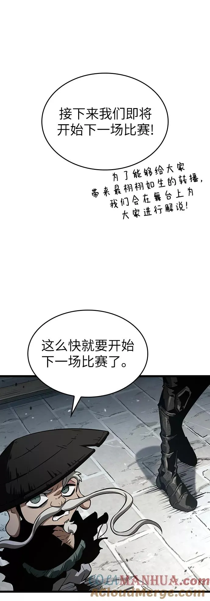 第42话 第40页