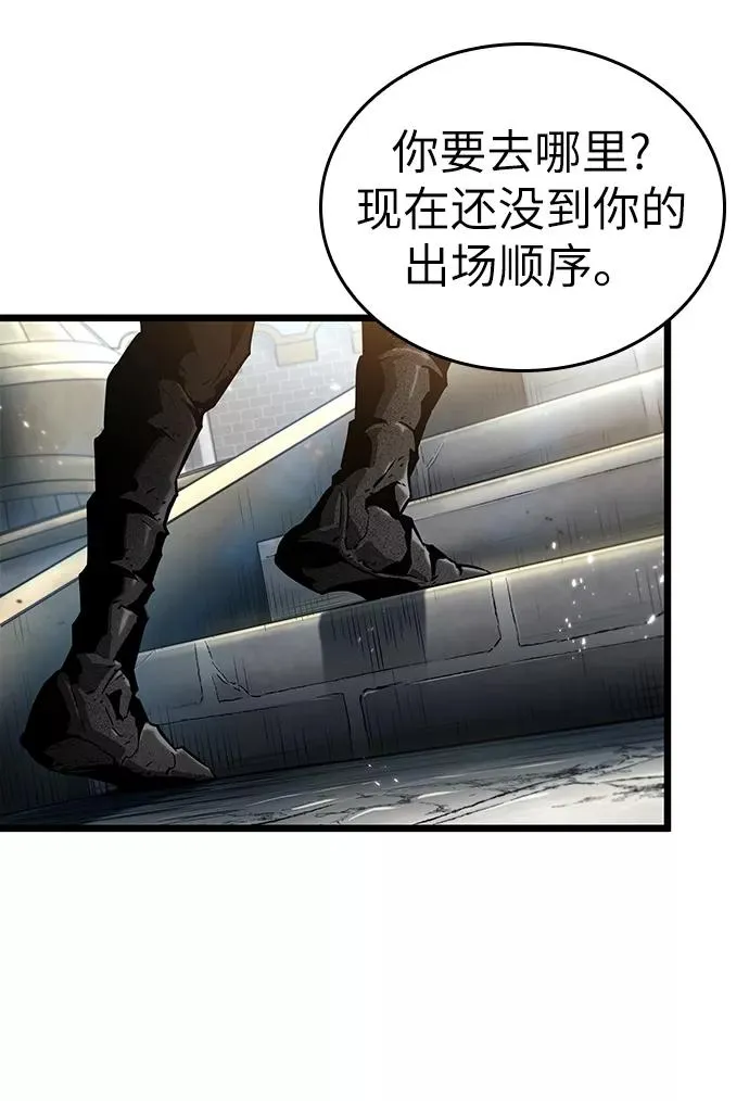 第42话 第42页