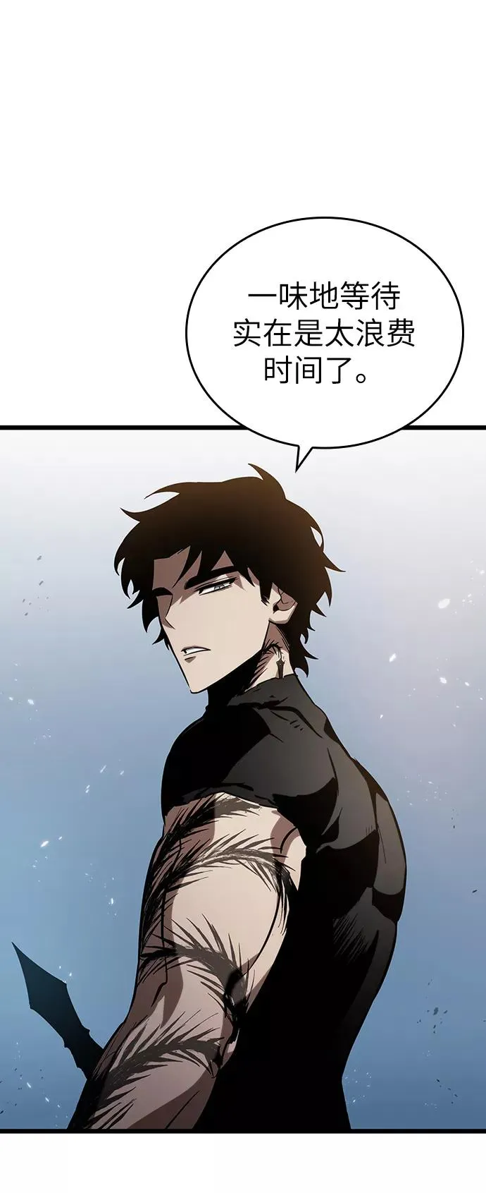 第42话 第44页