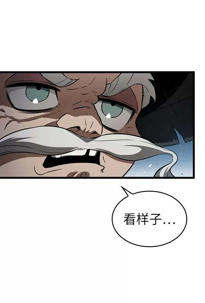 第42话 第48页