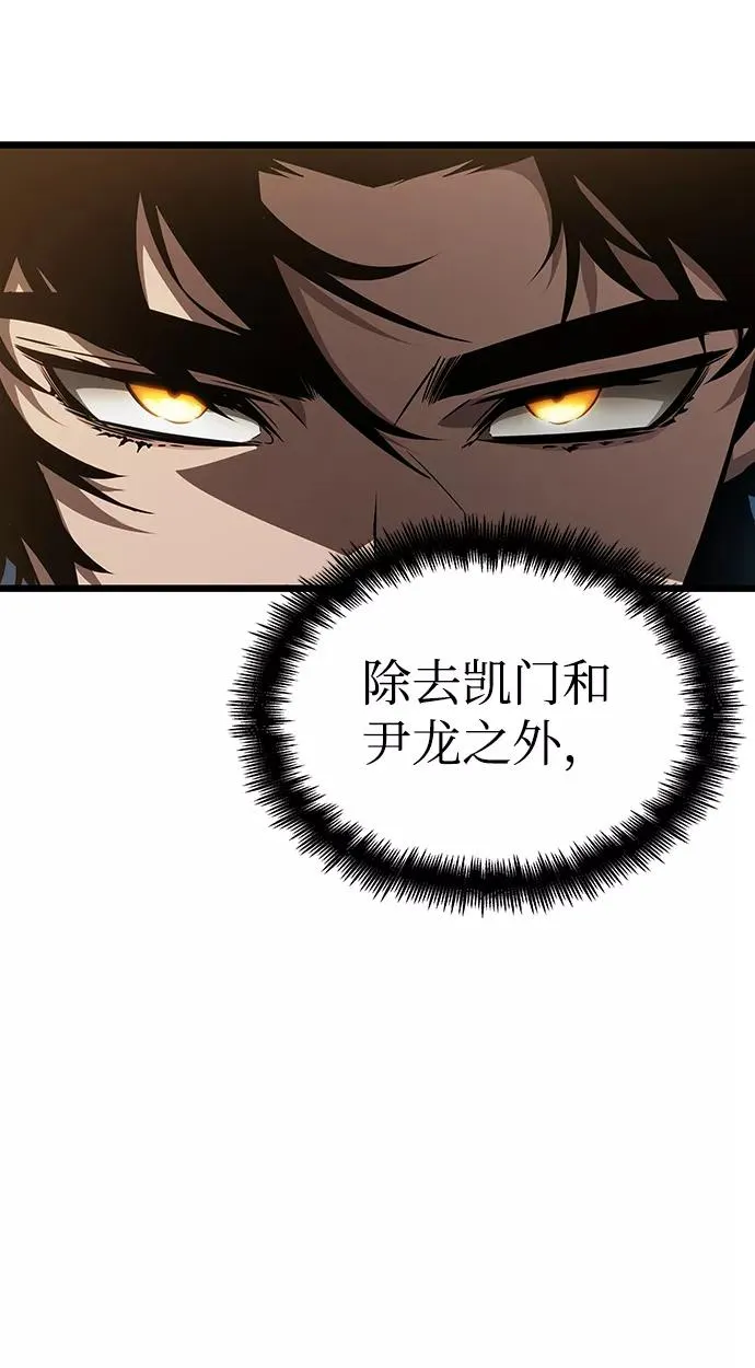 第42话 第51页