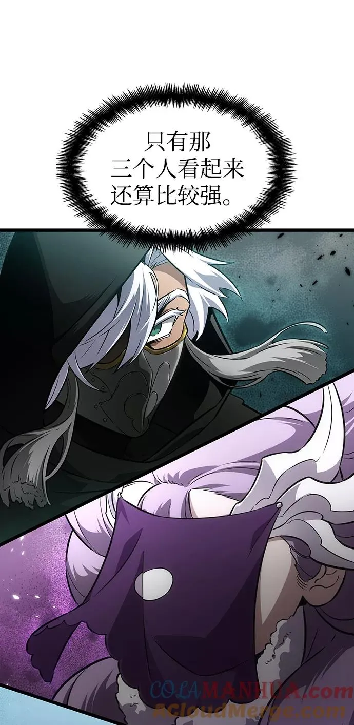 第42话 第52页