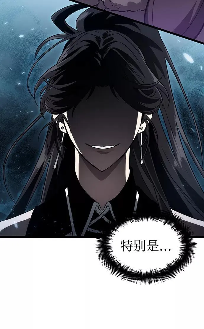 第42话 第53页