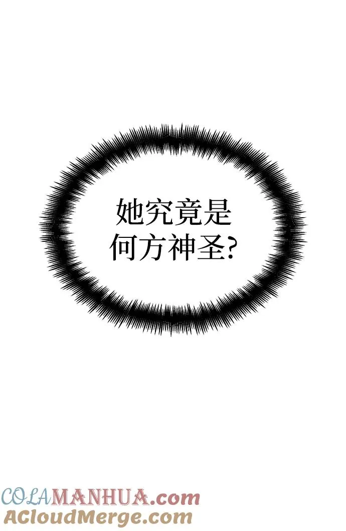 第42话 第55页