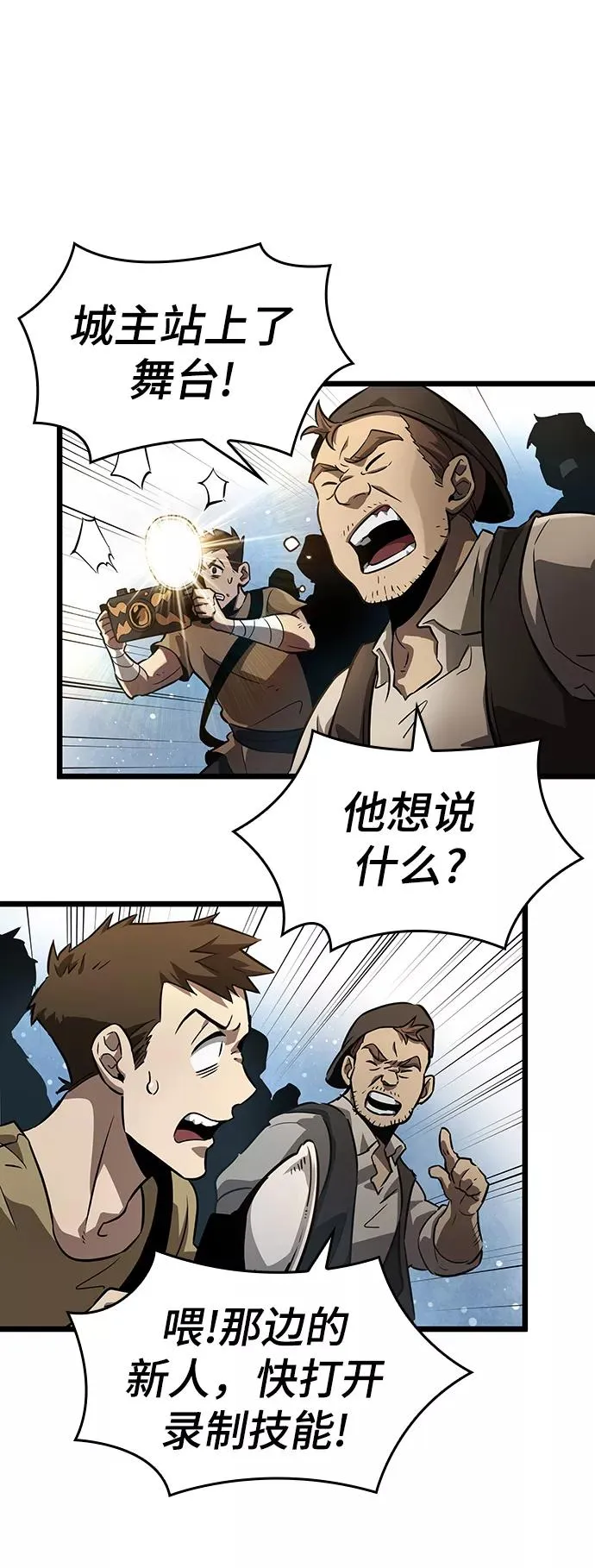第42话 第57页