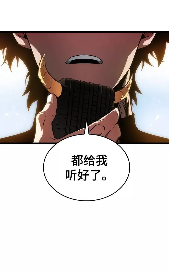第42话 第59页