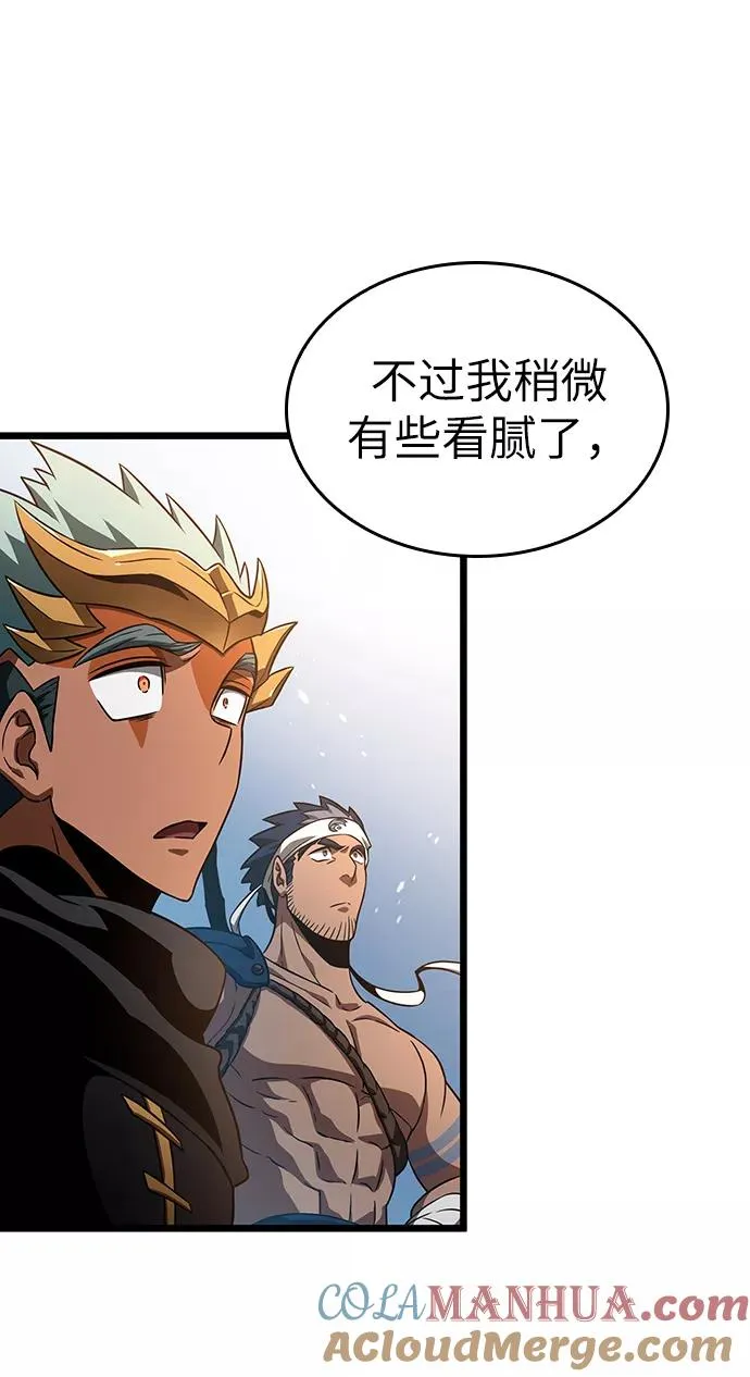 第42话 第61页