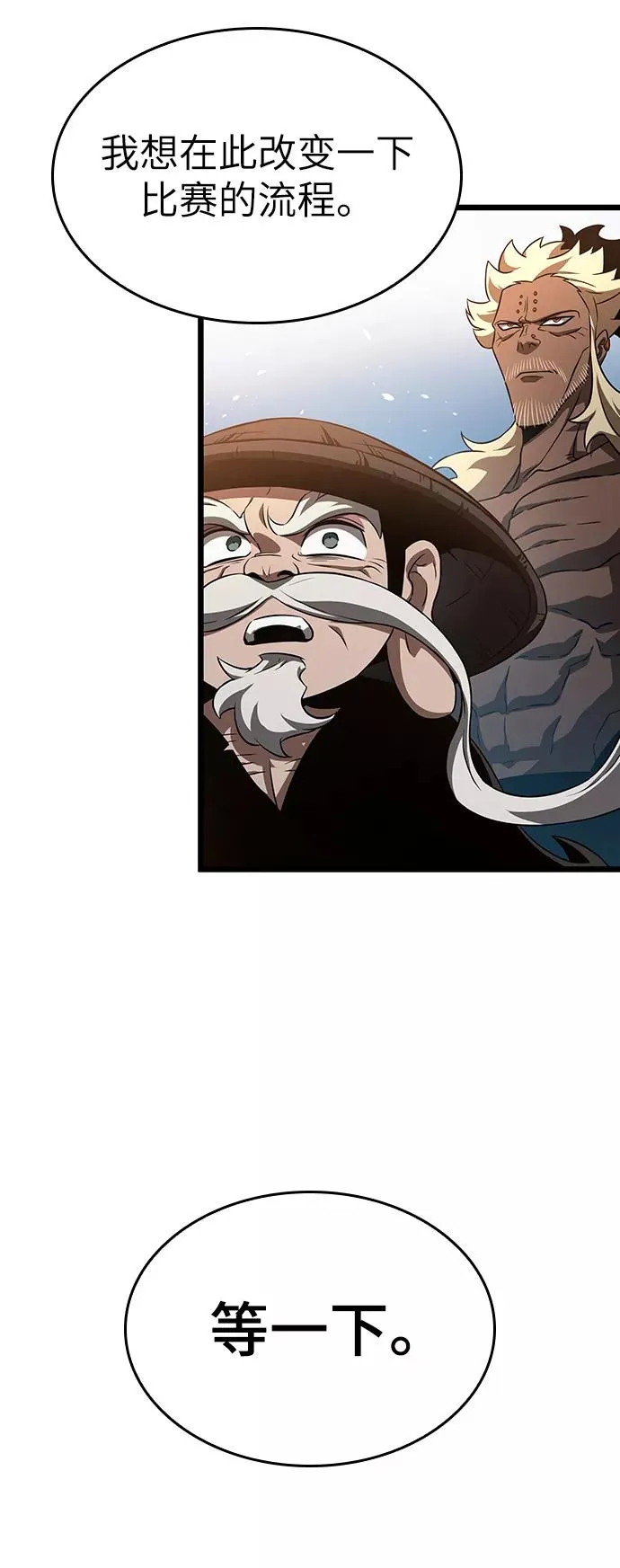 第42话 第62页