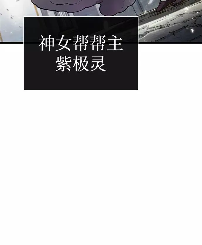 第42话 第65页