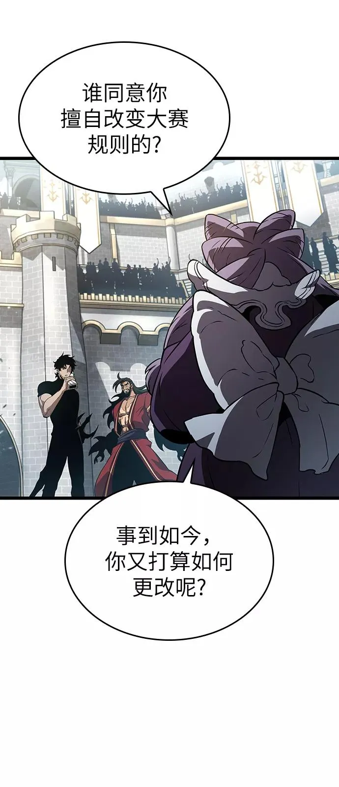 第42话 第66页