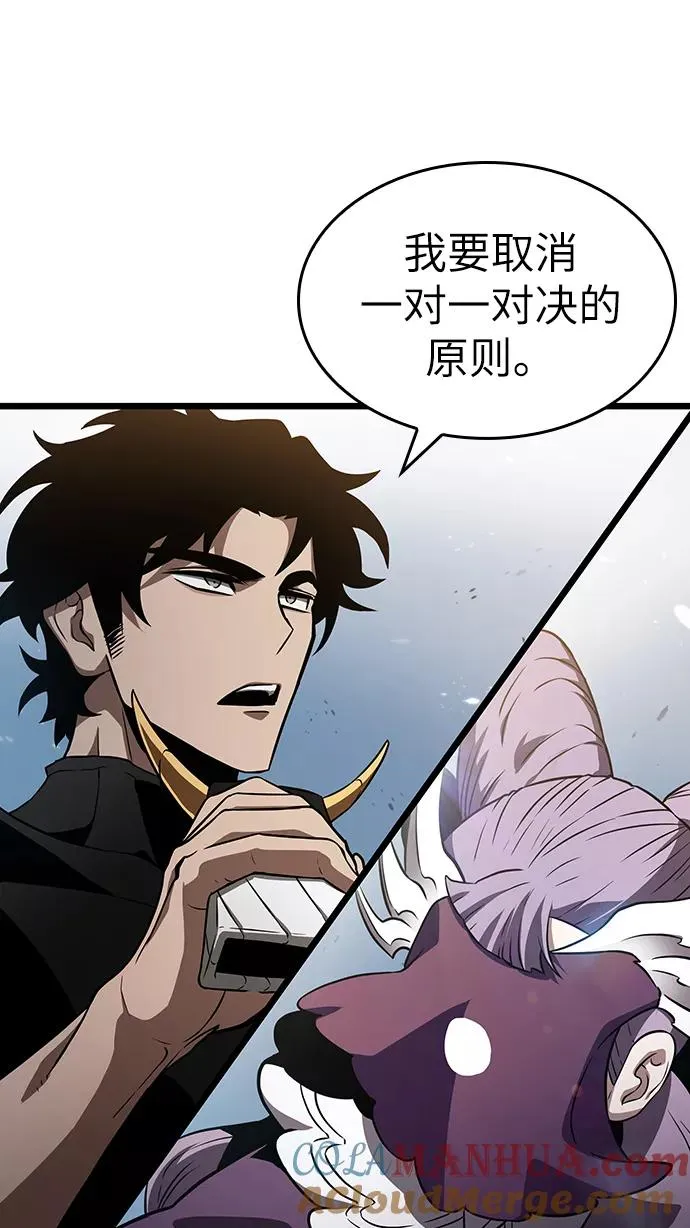 第42话 第67页