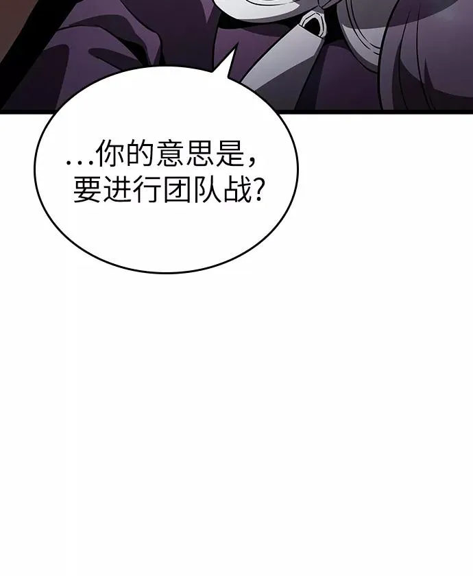 第42话 第68页