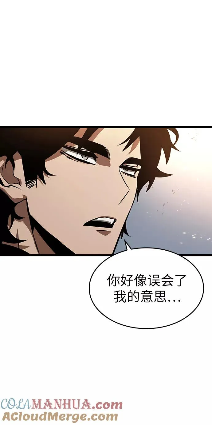 第42话 第70页