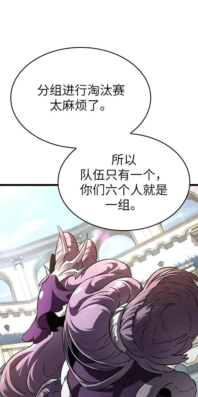 第42话 第71页