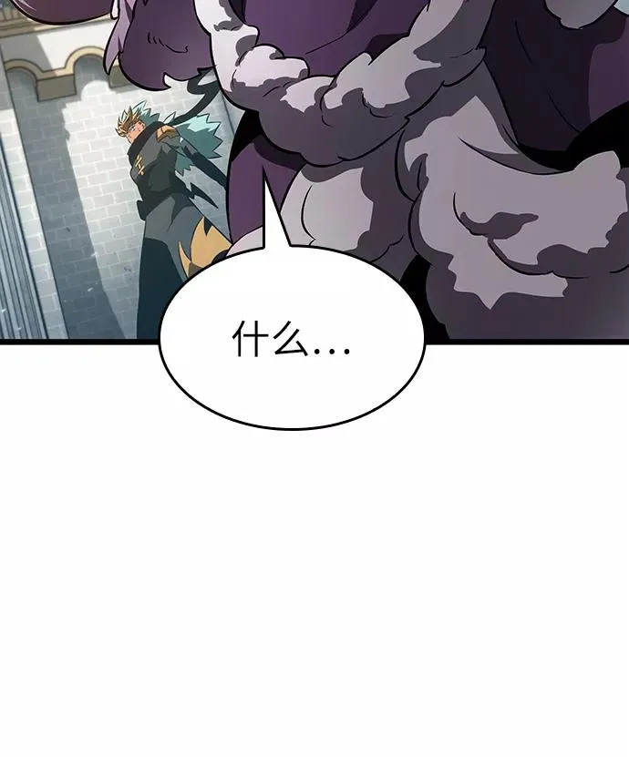 第42话 第72页