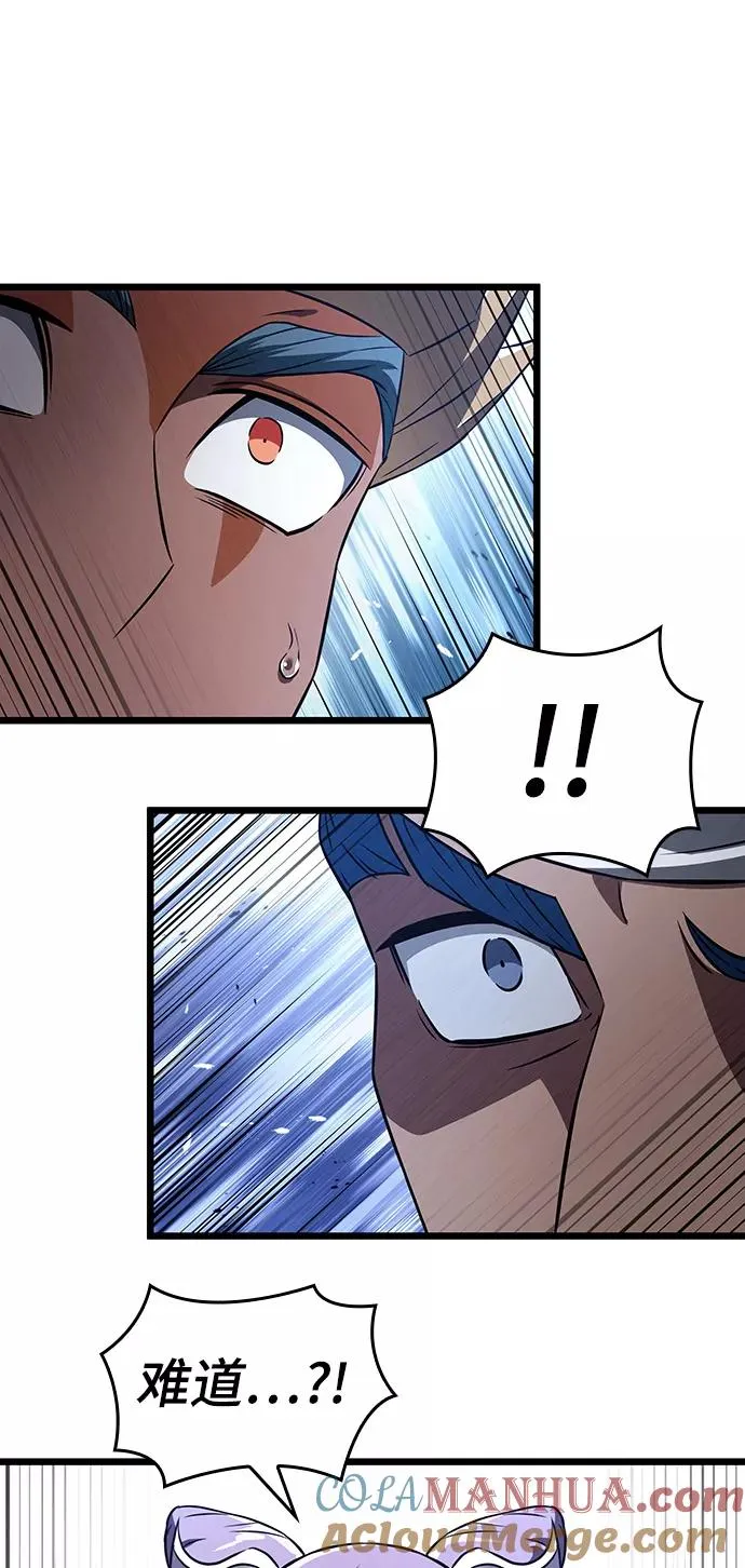 第42话 第73页