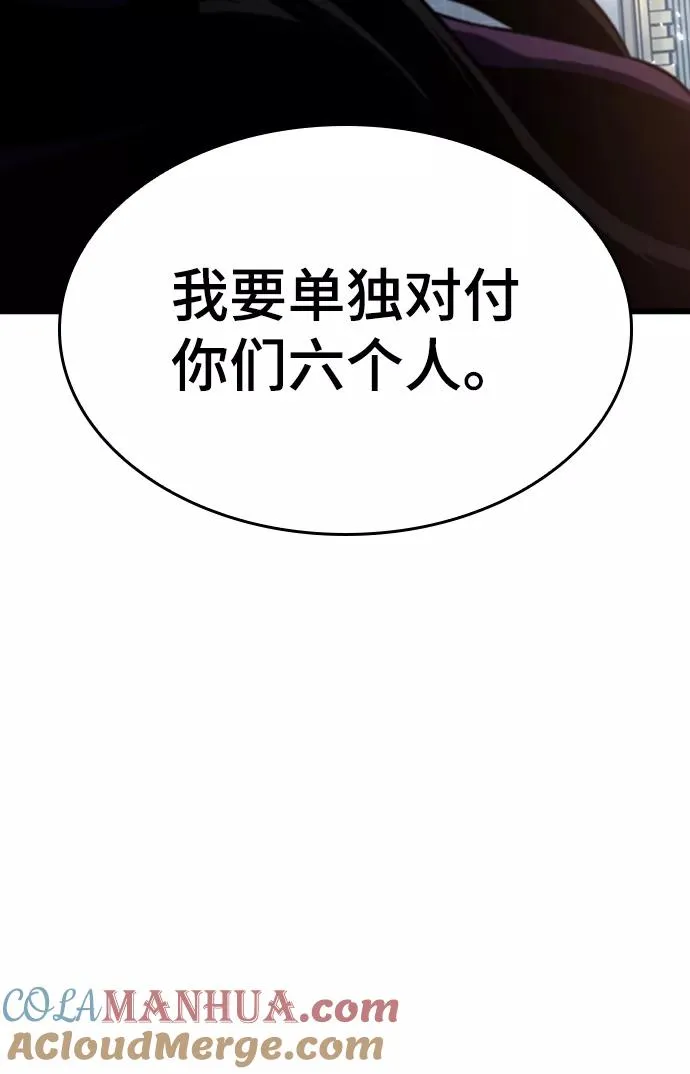 第42话 第76页