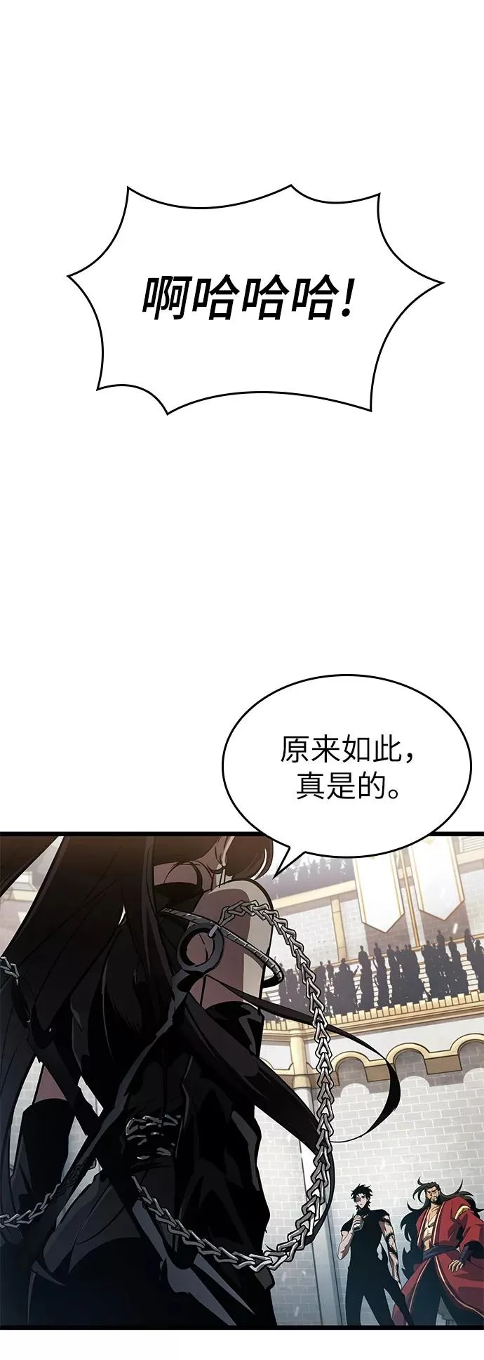 第42话 第80页