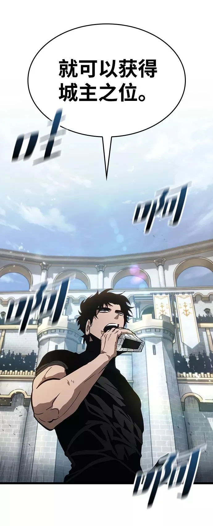 第43话 第3页