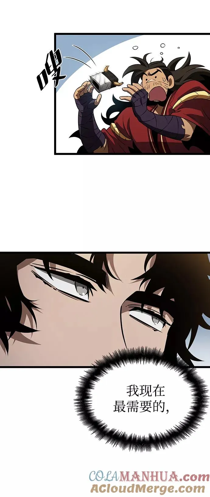 第43话 第4页