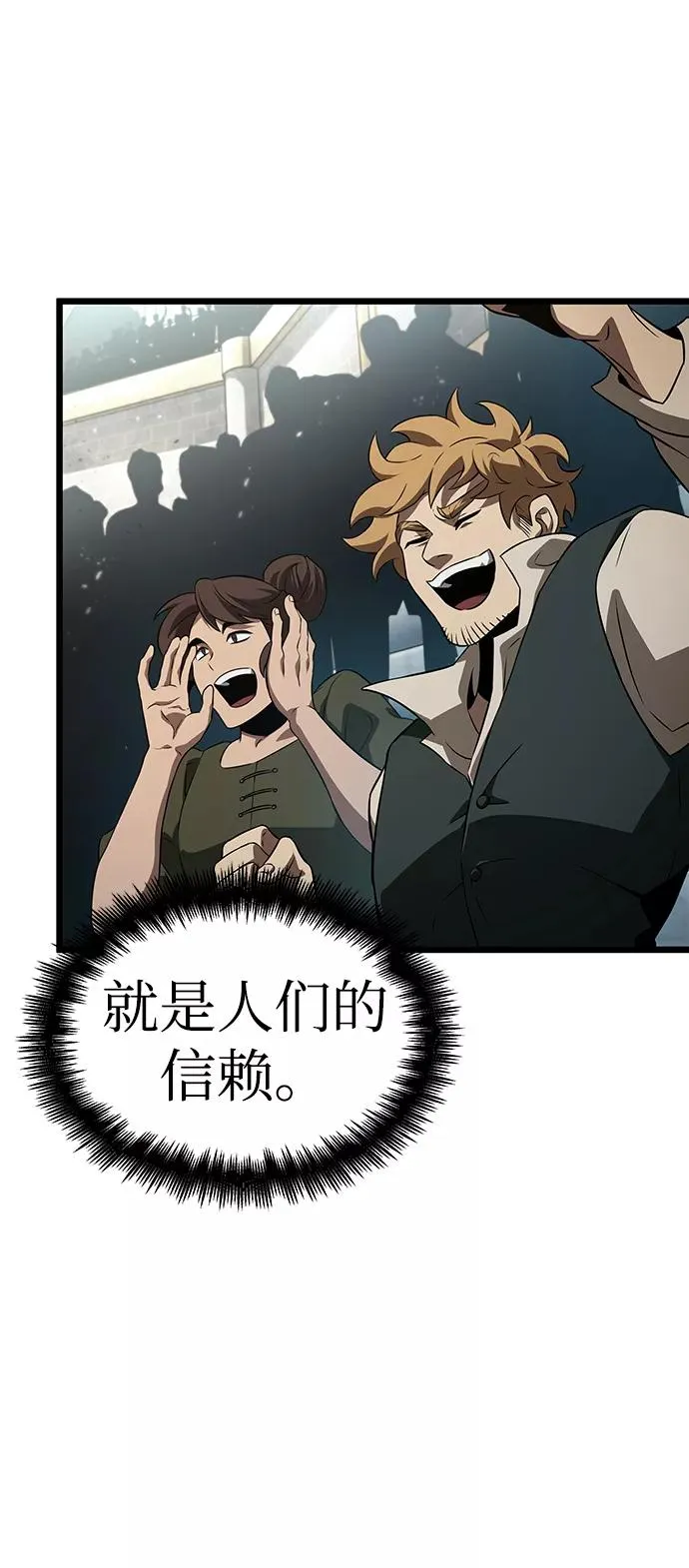 第43话 第5页