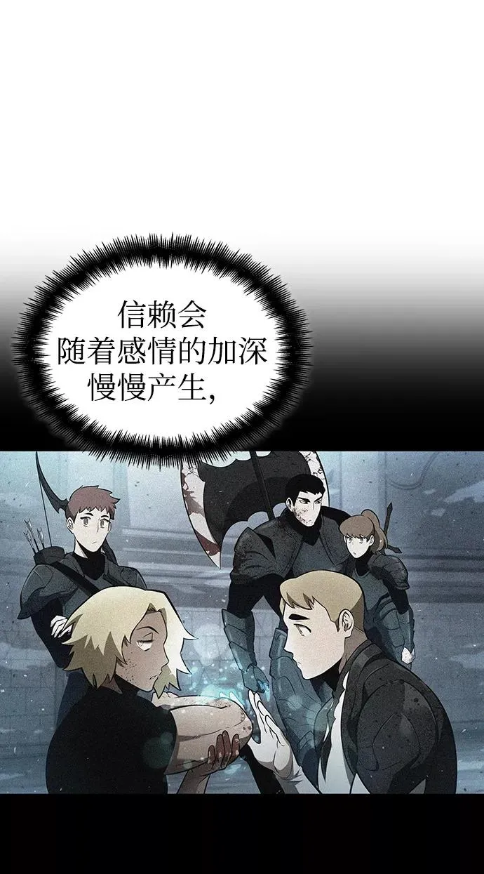第43话 第6页