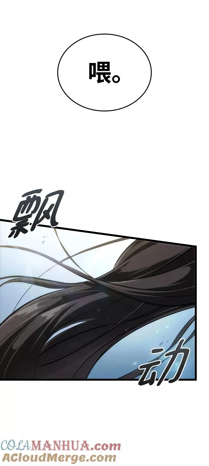 第43话 第10页