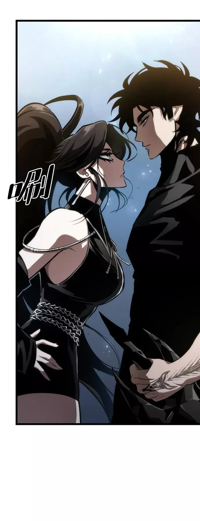 第43话 第11页
