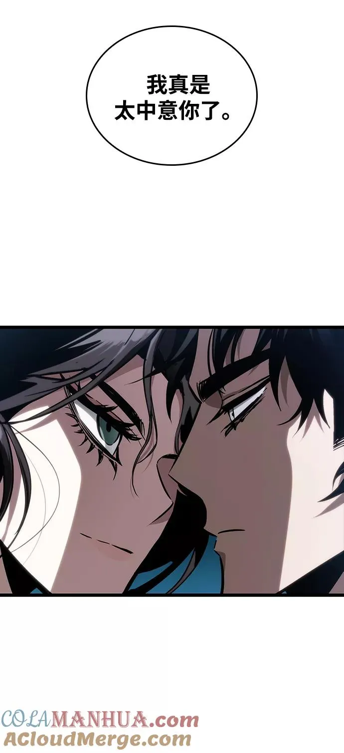 第43话 第13页