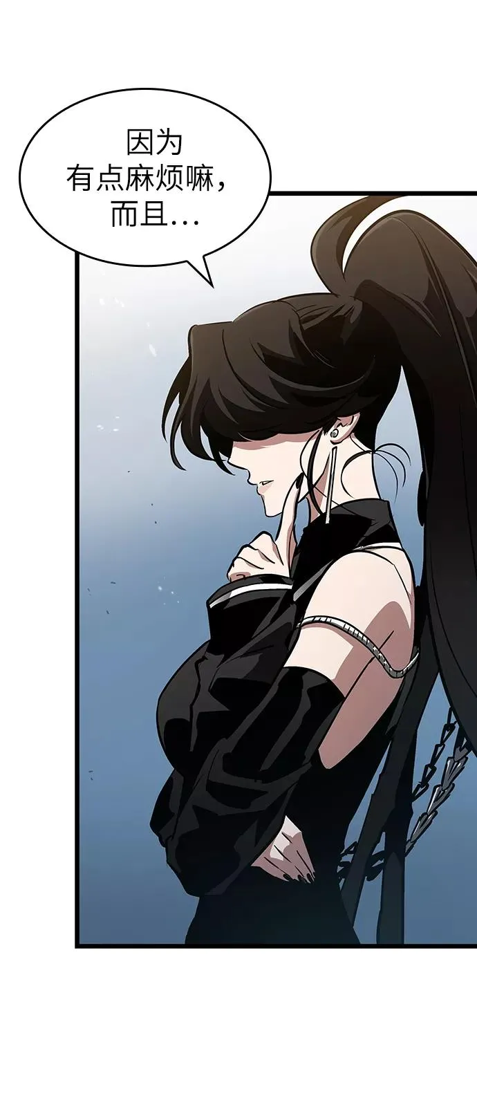 第43话 第20页