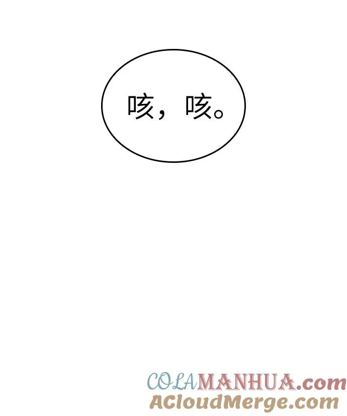 第43话 第22页