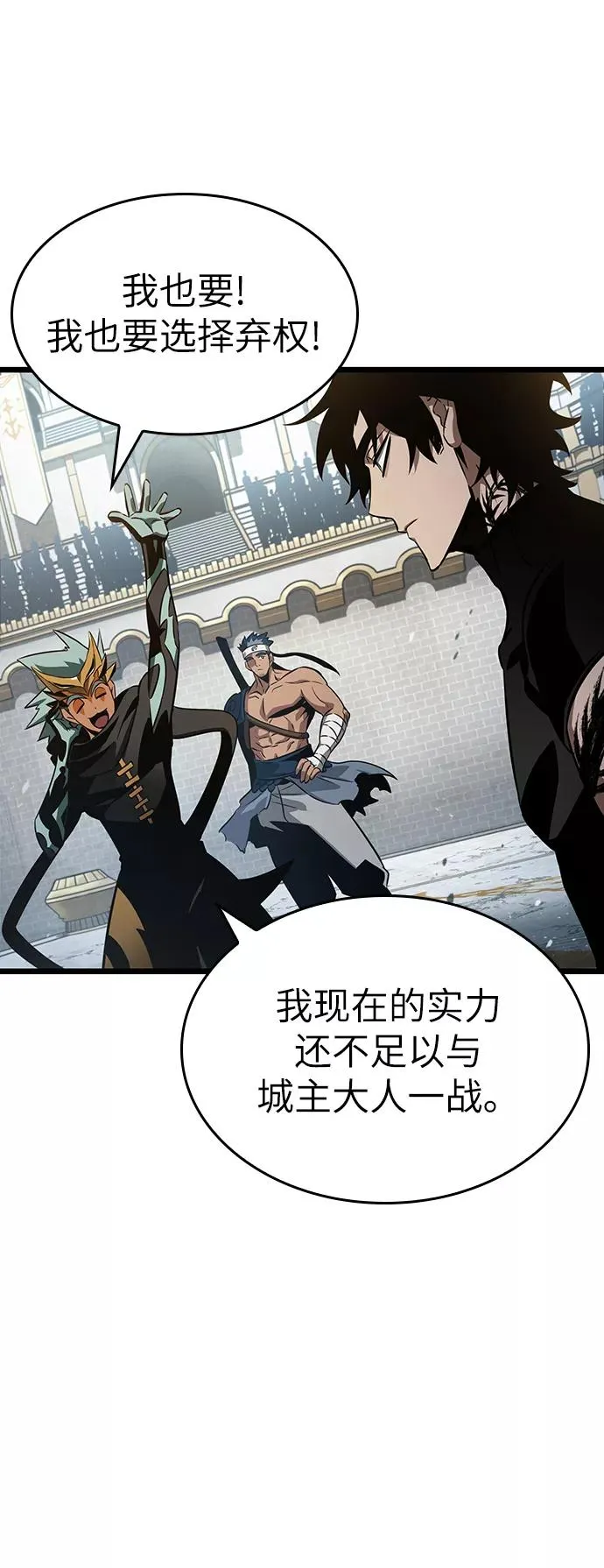第43话 第23页