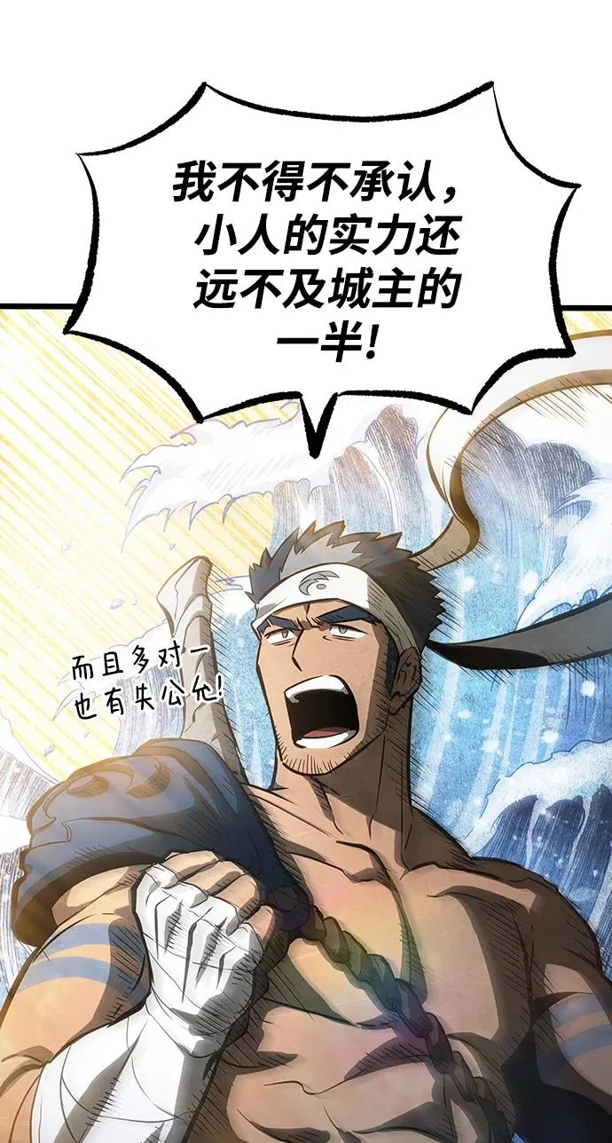 第43话 第26页