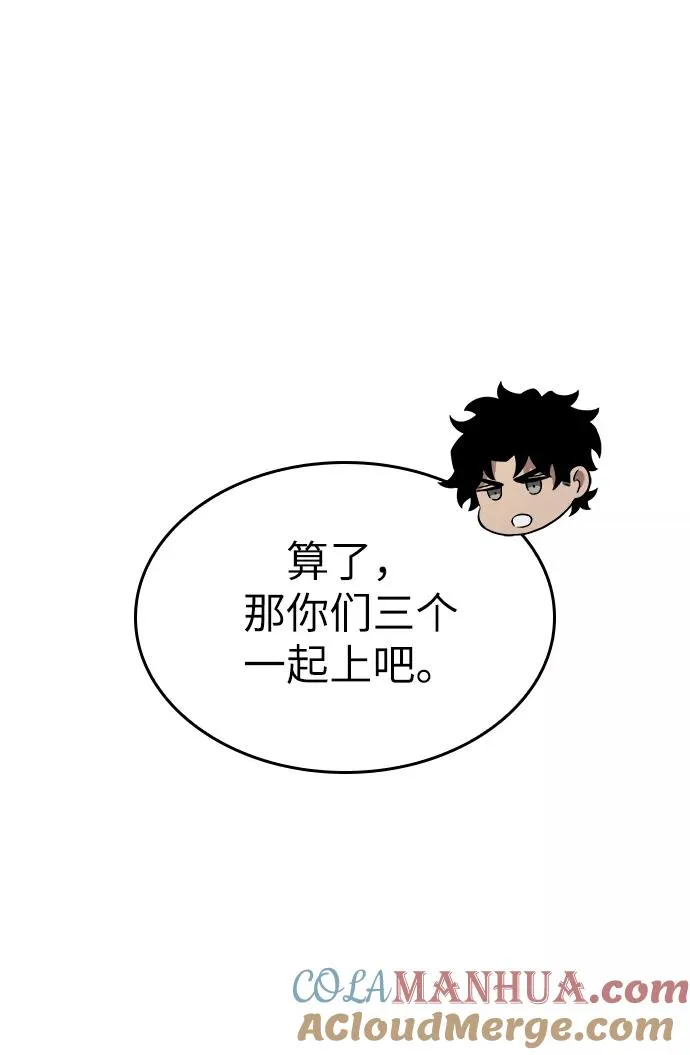 第43话 第31页